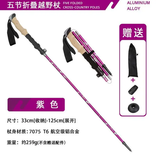 Ultralight Carbon Fiber Trekking Poles Stick